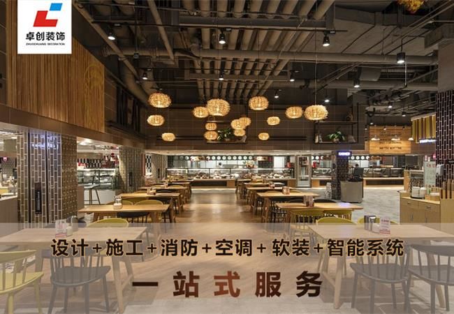 合肥超市裝修改造，誰說好看與性價不能兼得？